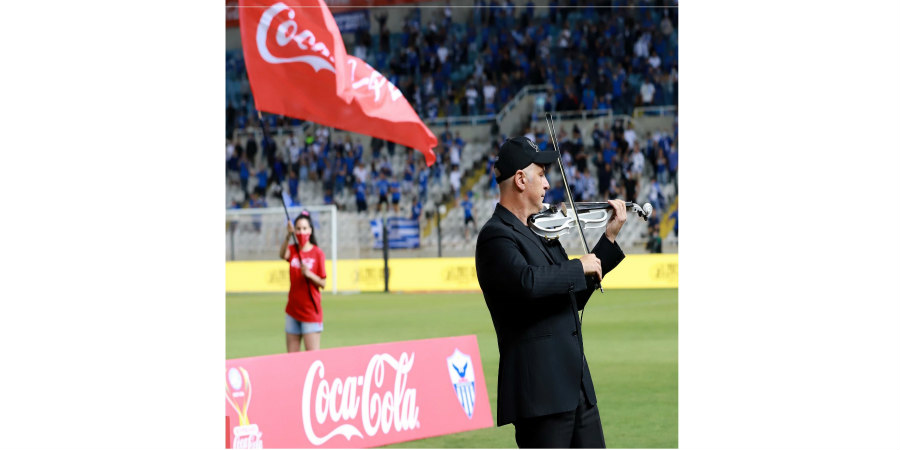 Με επιτυχία ολοκληρώθηκε η μεγάλη φιέστα του Kυπέλλου Coca-Cola  Κύπελλο Coca-Cola:  60 χρόνια στήριξης στο Κυπριακό Ποδόσφαιρο 
